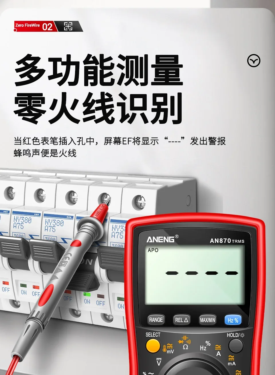 ANENG AN870 Smart Multimeter Digital Profesional 19999 Zählt AC Spannung Tester Strom NCV Kapazität Widerstand Ohm Test Tool – Detail 6