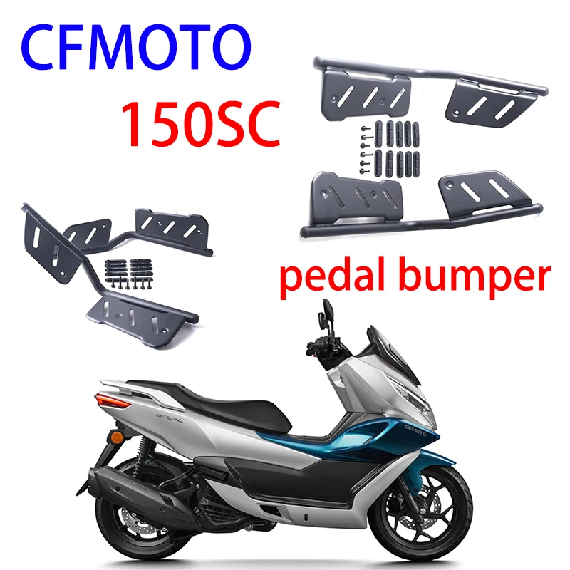 

Подходит для CFMOTO, оригинальные модифицированные детали 150SC, фотоэлемент, противоударный бампер в сборе