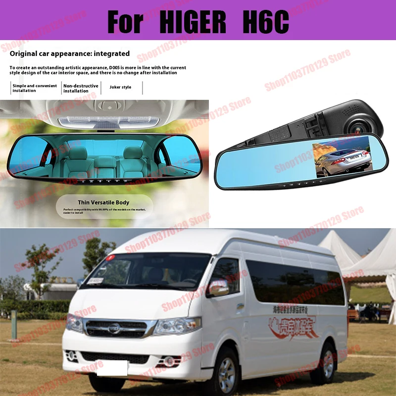 

For HIGER H6C High definition dual lens driving recorder with front and rear dual recording reverse images Car dvr