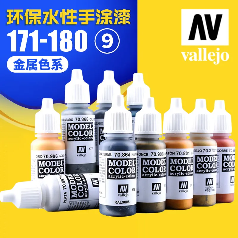 Paint Environmentally Friendly Water-based Military Model Hand Painting Series 171-180 Metallic Color