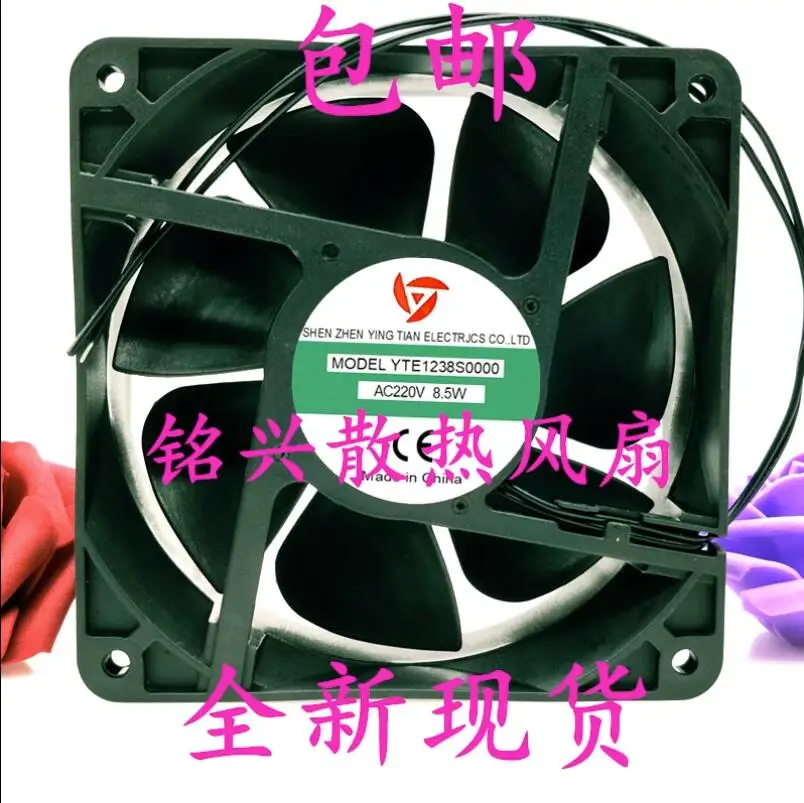 

YTE1238S0000 AC 220V 8.5W 120x120x38mm 2-Wire Server Cooling Fan