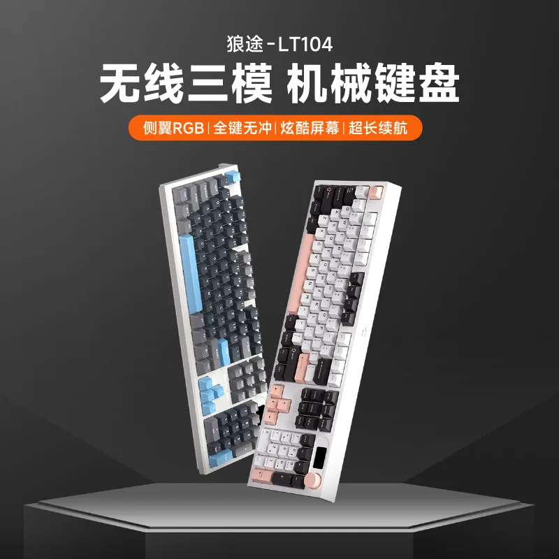 Langtu Lt104 Mechanical Keyboard 104 Keys 2.4G Wireless Bluetooth HotSwap RGB E-sports Keyboard Pc Accessories Office Man Gifts