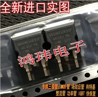 5PCS 10PCS GB10NC60KDSF STGB10NC60KDSF GB10NC60KD TO-263