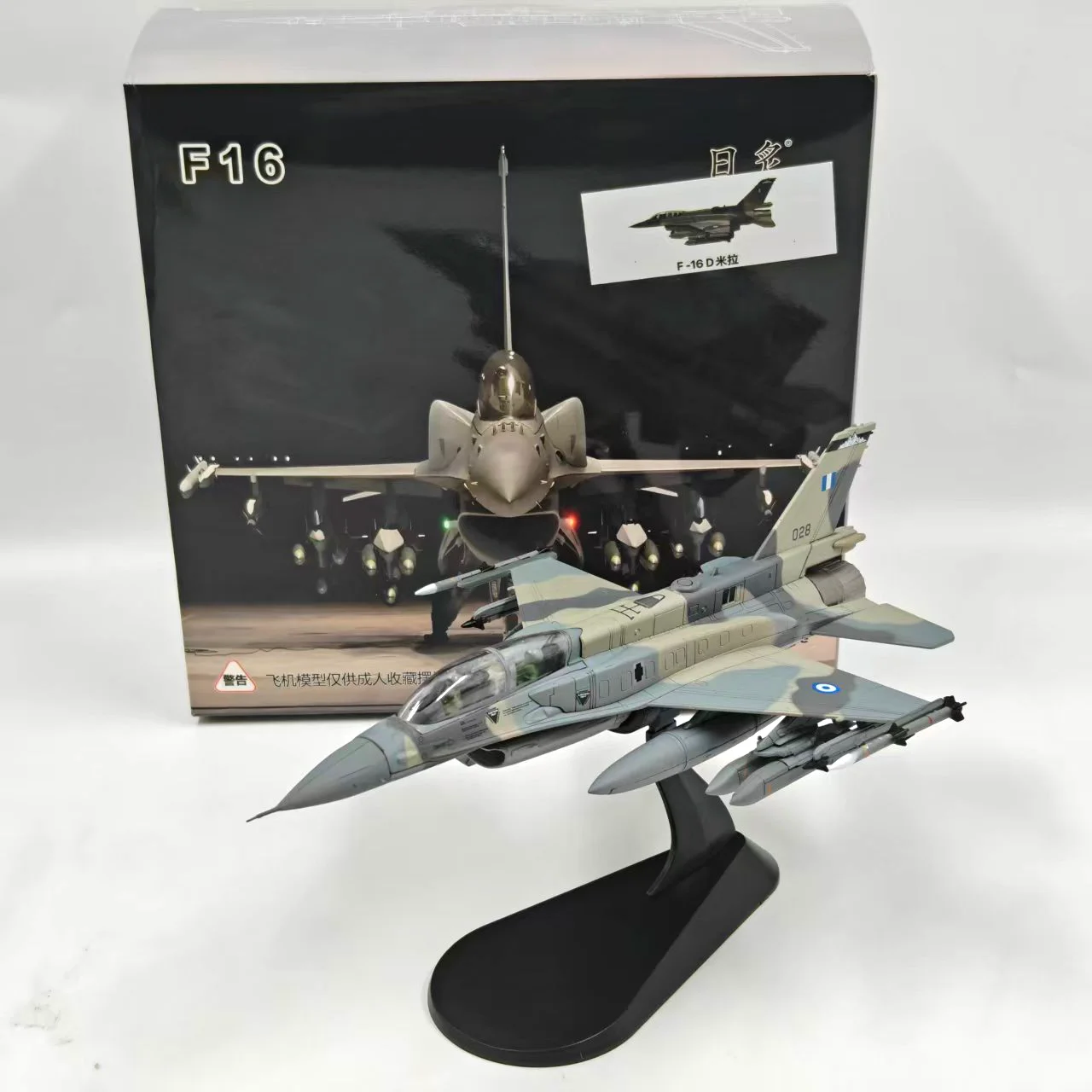 Diecast WLTK 1/72 Scale F-16D Fighting Falcon Greek Alloy Aircraft Model