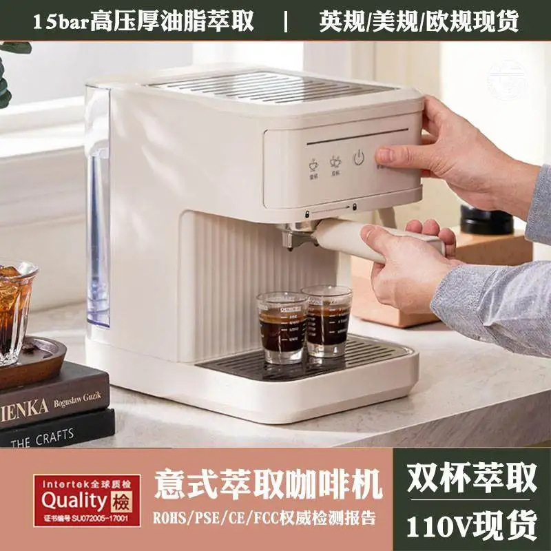 110V American standard Italian coffee machine extracts white automatic small milk foam latte steam