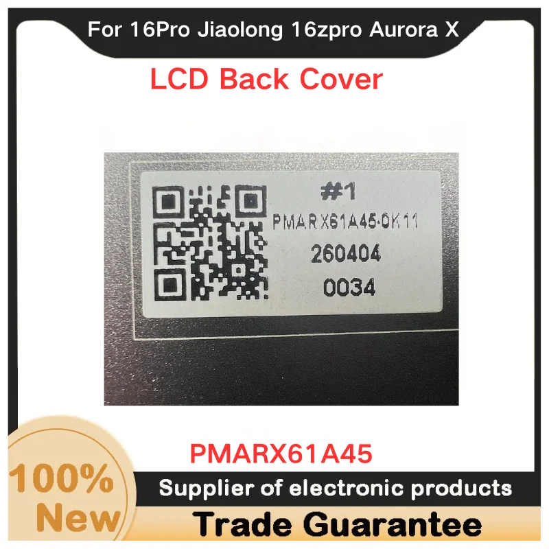 new-for-kailxuling-jiaolong-16pro-16zpro-aurora-x-trendy-edition-2025-a-shell-screen-back-cover-lcd-back-cover