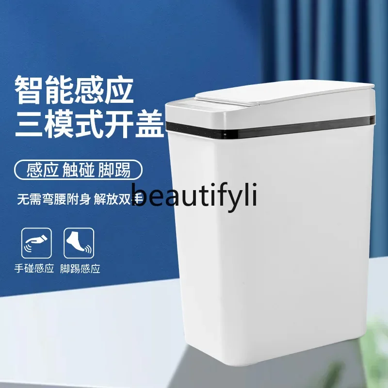 Wholesale battery medium intelligent induction trash can bathroom electric kick laser