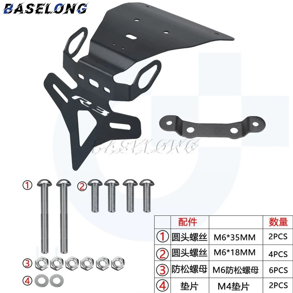 Short Tail Rear Wing Folding License Plate Frame Holder Bracket For YAMAHA YZFR3 YZF R3 YZF-R3 2015 - 2022 2023 2024 2025 2026