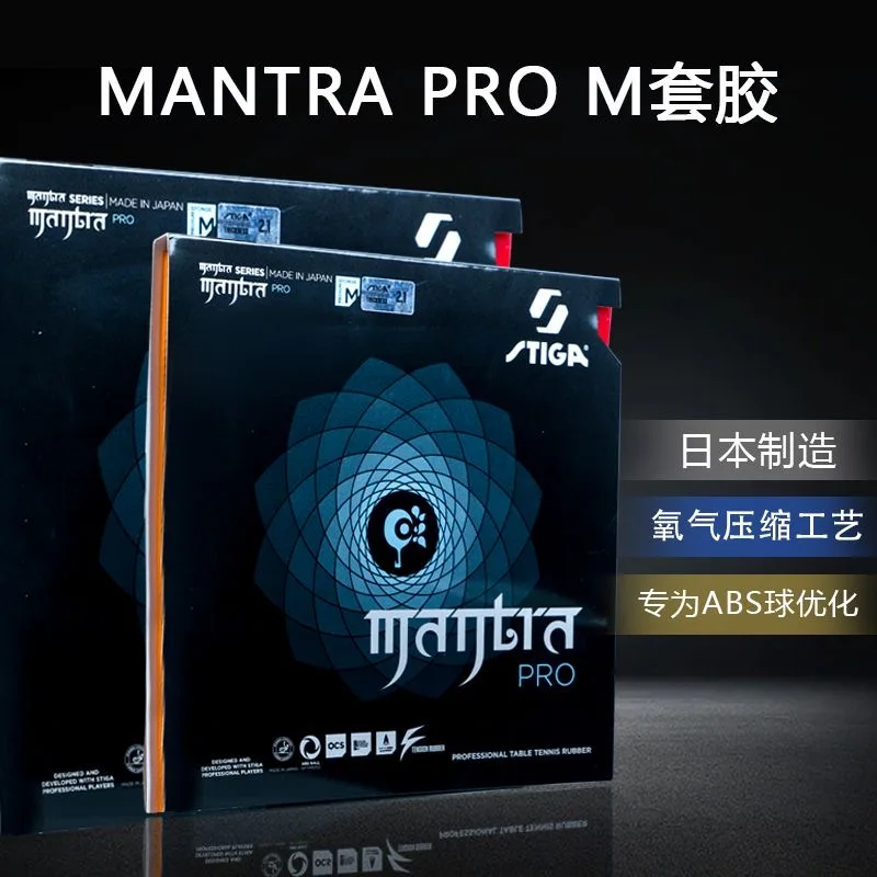 STIGA MANTRA PRO M / H XH Table Tennis Rubber Pips-In Offensive Made in Japan Original STIGA Ping Pong Sponge
