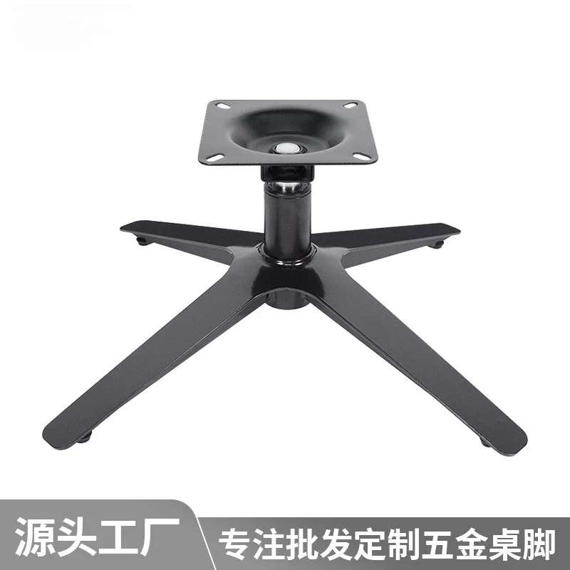Modern leisure sofa iron base four-star foot office chair swivel chair furniture chair accessories base hardware wholesale