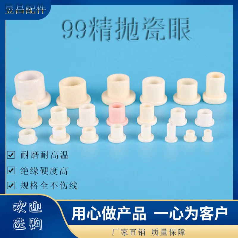 99 alumina porcelain eye threading porcelain beads
