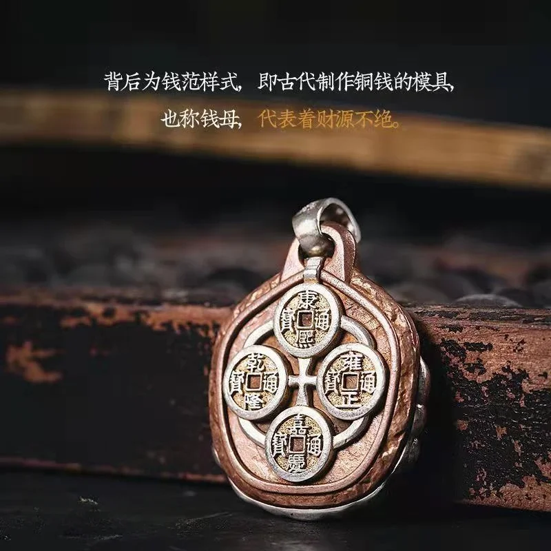 Tibetan Style Jubao Pixiu Pendant Necklace Profits Pouring in From All Sides Good Lucky Necklace Copper Coins Can Rotate