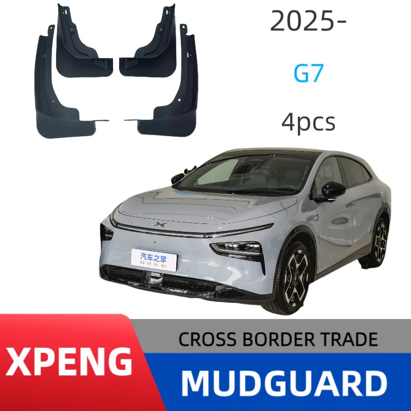 

Suitable for 2025 Xpeng G7 tire fender protection body without drilling installation