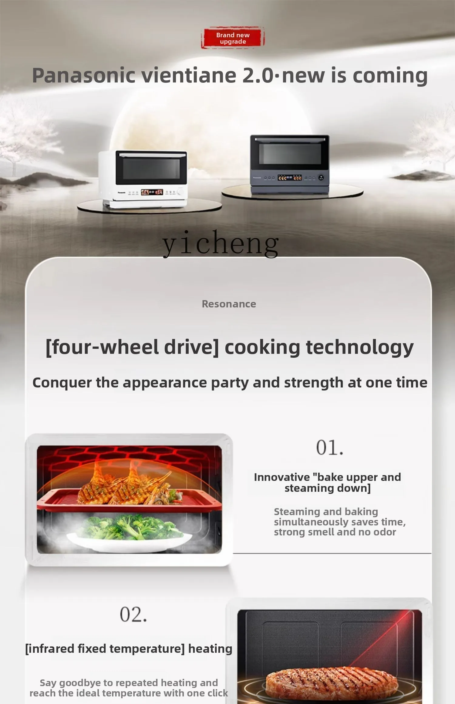 XL Microwave Oven with Grill, Roaster, and Stew Function, Built-in Dual-use Household Oven, 28L Microwave