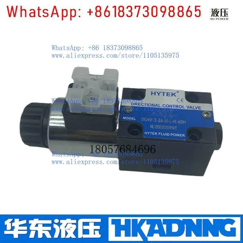 

DG4V-3-2C-U-L-H-60H Hydraulic solenoid valve DG4V-3-2B-U-L-H-60H