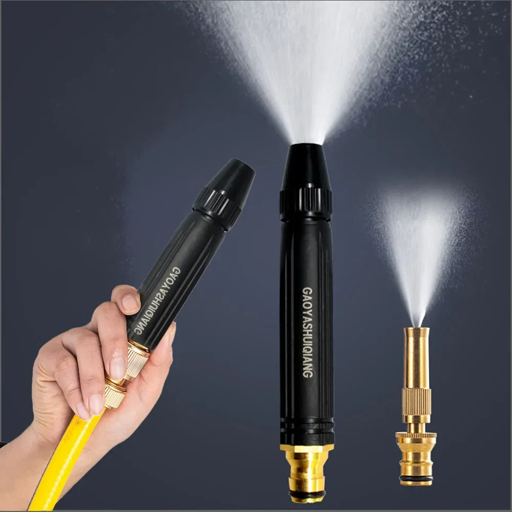 

High-Pressure Water Gun Household Car Wash Water Black Car Wash Nozzle Diamond Water Watering Pipe Car Wash Gun