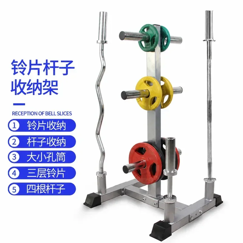Barbell Plate Display Rack Gym Weight Storage Stand for Olympic Barbell Poles Large and Small Hole Dumbbell Plates Organizer