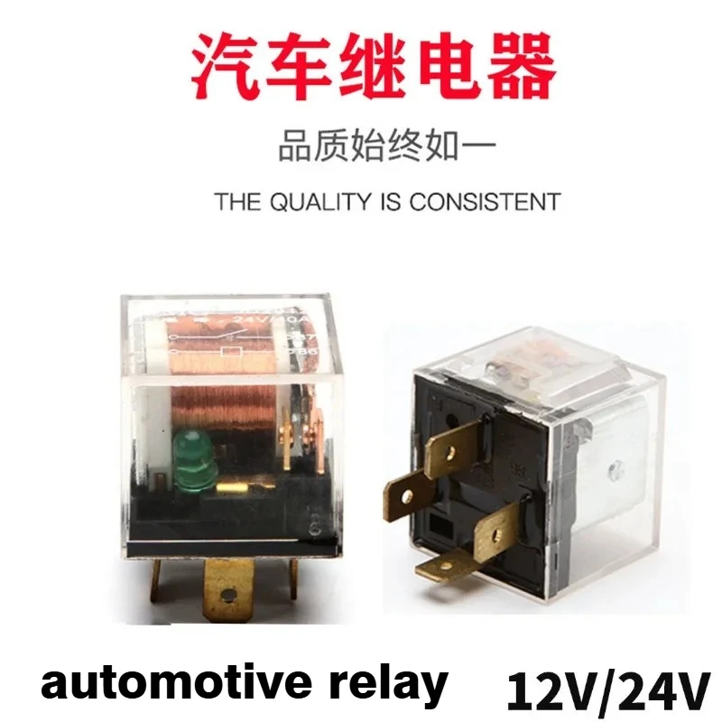Car 4-pin 5-pin transparent waterproof strip lamp JD2912 conductive strip universal 40A high current relay