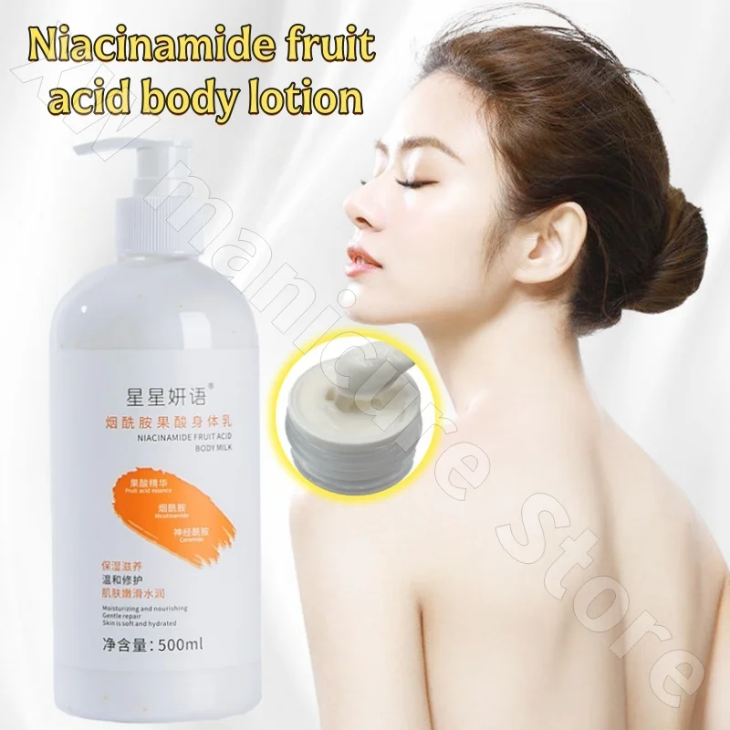 

Niacinamide Fruit Acid Brightening Body Lotion Moisturizing Improving Chicken Skin Whole Body Fragrance Moisturizing Lotion 500g