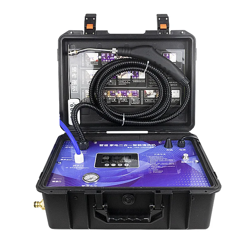 

Water pipe cleaning equipment Automatic home appliance cleaning machine Multifunctional all-in-one machine