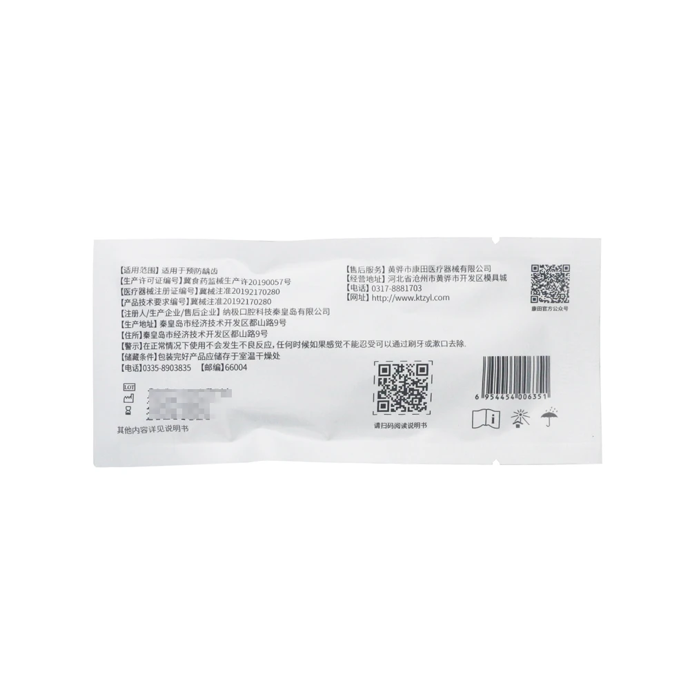 COTISEN Teeth Surface Care Coating Liquid Enamel Protective Film For Adults & Kids Professional Oral Beauty Salon Supply