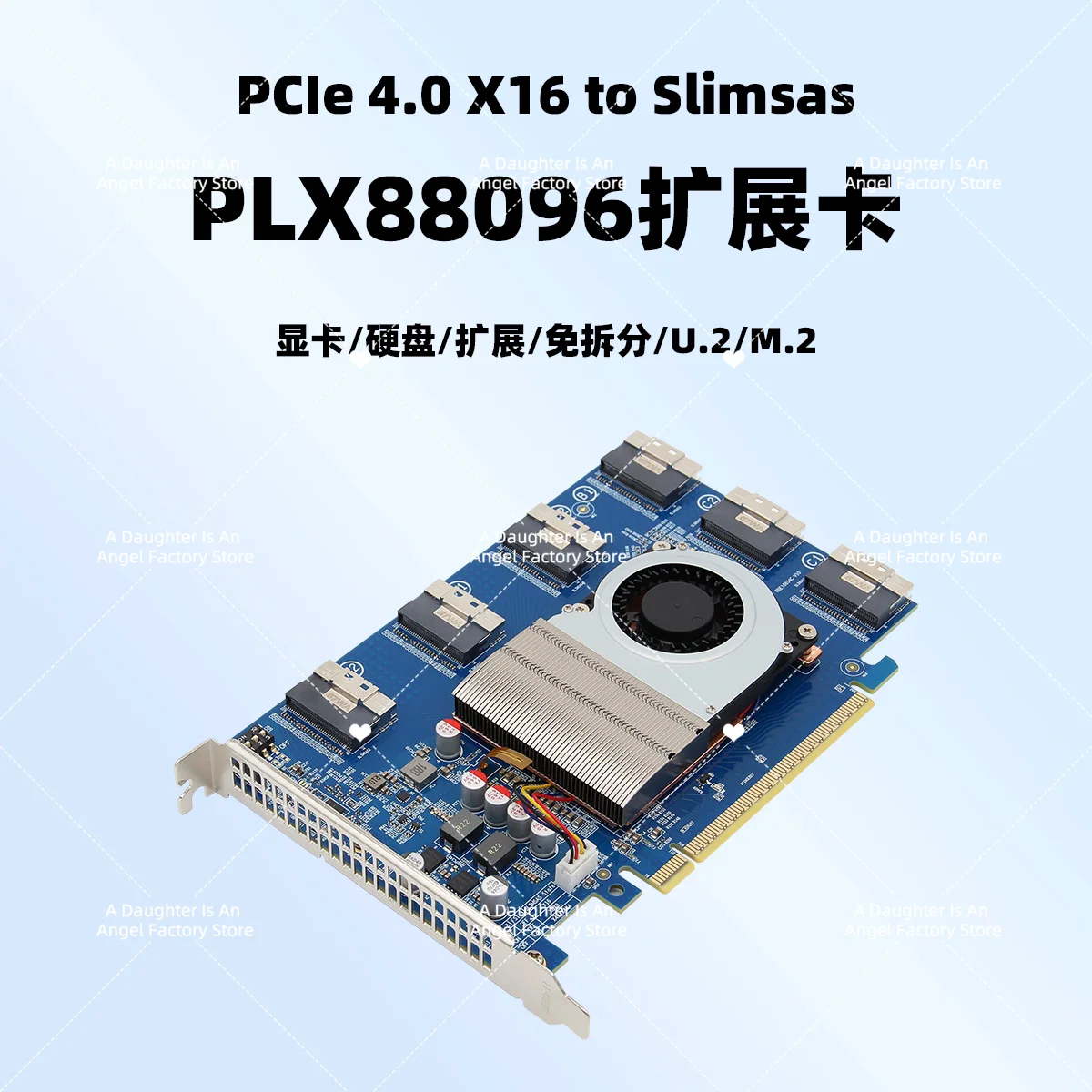 PCIE4.0 split-free drive-free 6-10 8654 interfaces, plx88096 expansion card
