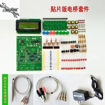 XJW01 LCR Meter Kit, Digital Bridge Tester for Capacitor/Inductor/Resistor/ESR, 0.3% Accuracy, 7.8kHz