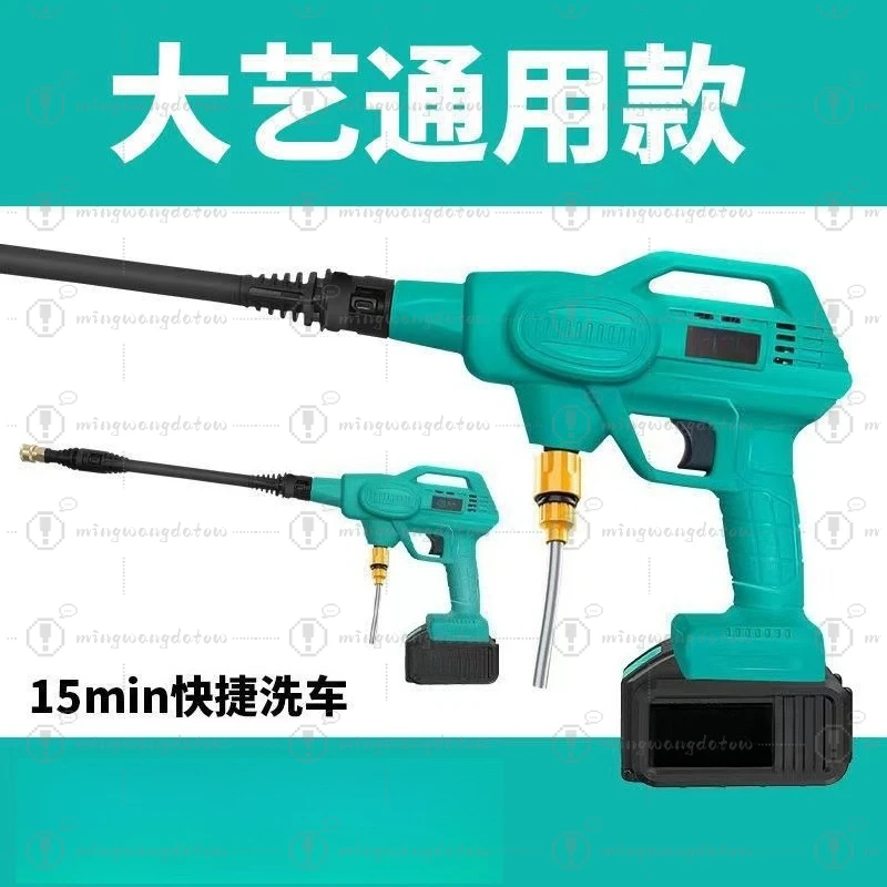 Cordless High Pressure Car Washer 48V Lithium Battery Portable Power Water Gun Rechargeable Cleaning Pump for Home Garden