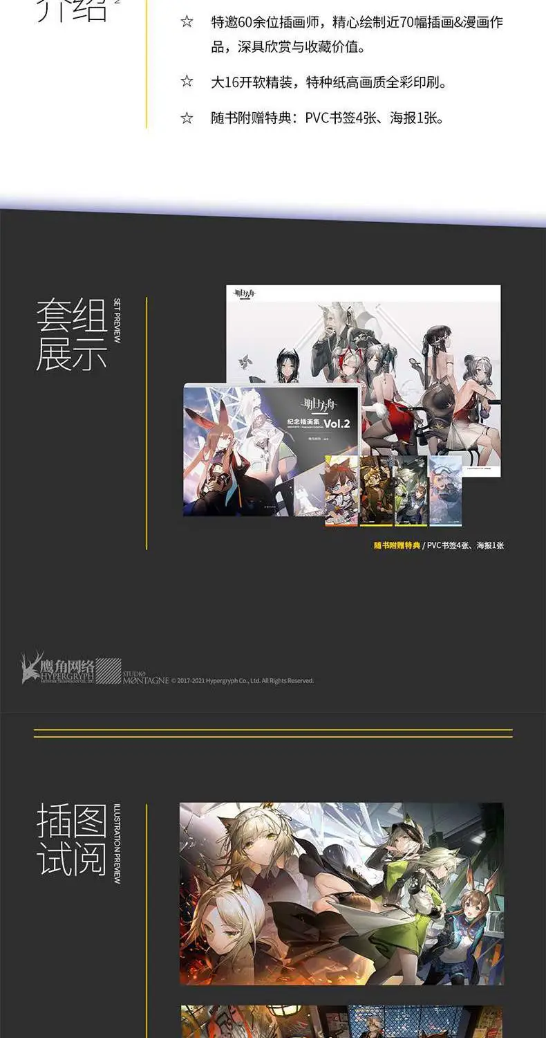 Collection d'illustrations commémoratives d'arbalète Vol.1 + Vol.2 Ensemble de 2 livres, Collection de réglages