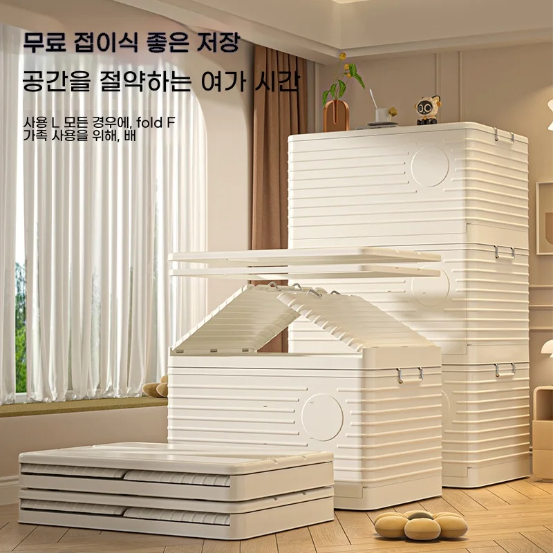 뚜껑이 달린 접이식 보관함, 정리함 장난감, 대용량 옷장 의류 컨테이너, 야외 자동차 보관함, 150L, 110L, 80L, 50L
