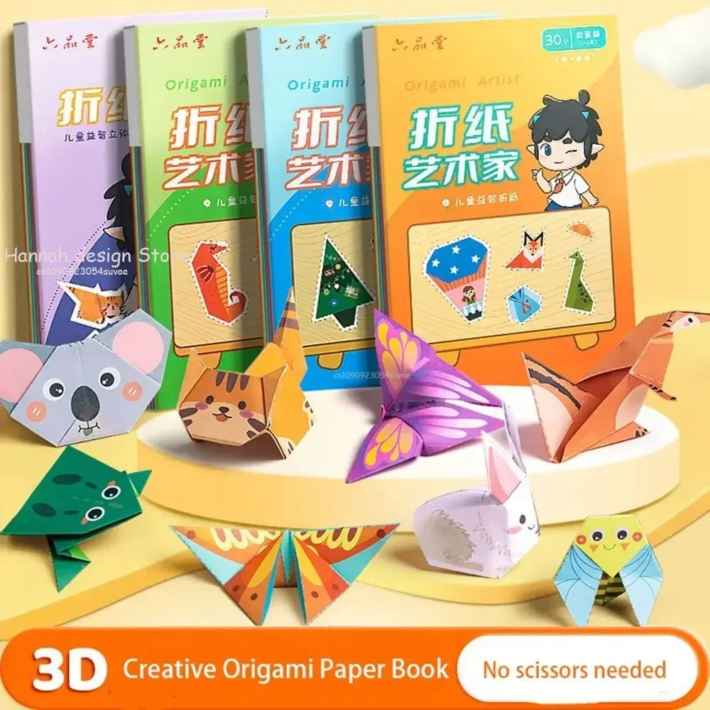 Children Handmade Crafts Toys Animal Pattern for Girl Origami Paper Book Parent-child Interaction DIY Craft Paper 3D Puzzle