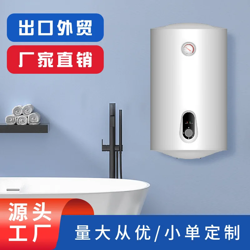 

Бытовой электрический водонагреватель вертикального накопителя 30/50/80/100л