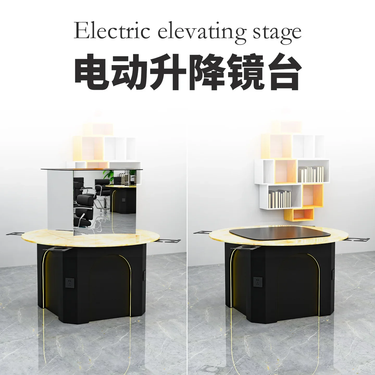 Special telescopic table four-sided four-position makeup mirror electric lifting hairdressing mirror table perm, dyeing