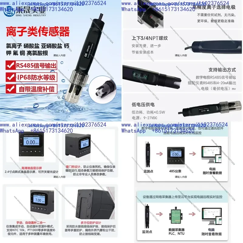 Water Quality Sensor for Marine Aquaculture Nitrite Fluoride Chloride Ion Nitrate Electrode Probe Detector