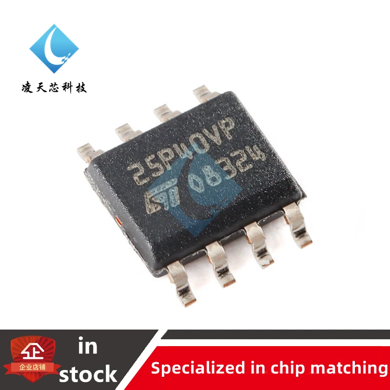 5PCS M25P40-VMN6TPB SOIC-8 4Mb Serial Flash Embedded Memory Chip