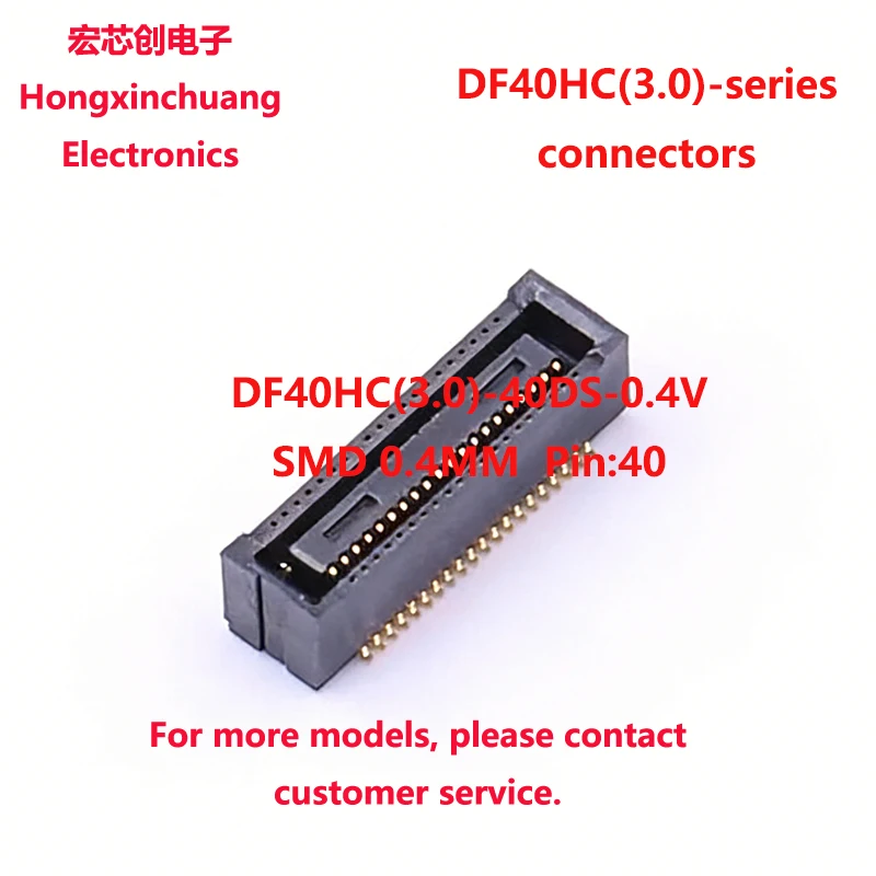 DF40HC(3.0)-40DS-0.4V(51) DF40HC-40DS 0.4MM 40P Board-to-Board or Board to FPC Connectors