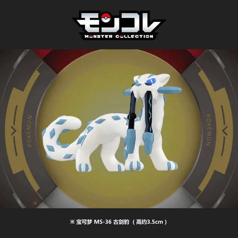 在庫あり-tomy-ポケモン-チエンパオ-ミニフィギュア-アニメ-アクションフィギュア-モデル玩具-装飾品-コレクタブルギフト-938187
