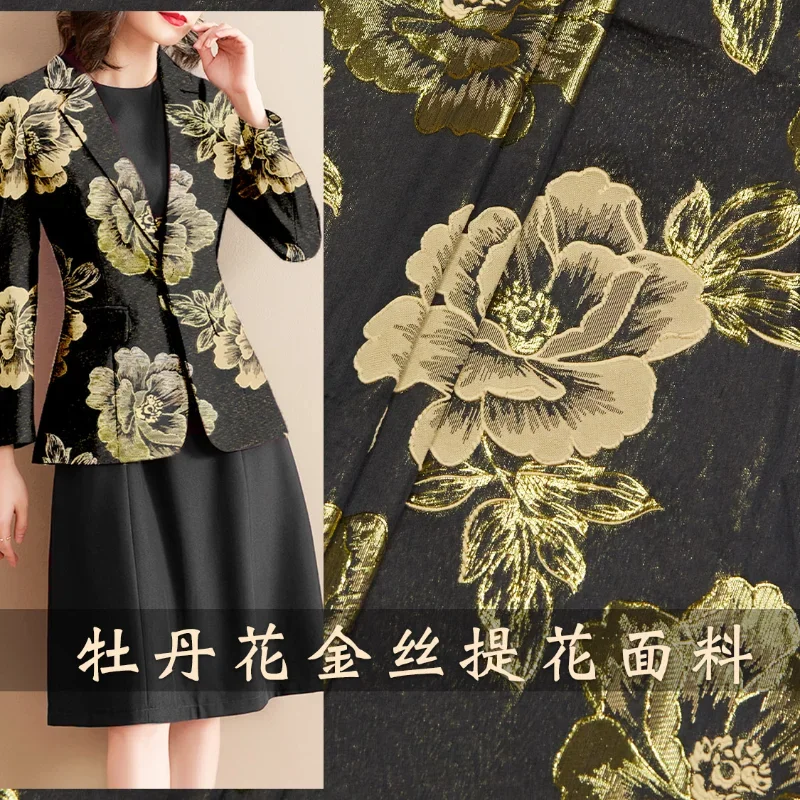 Metal Wire Yarn-dyed Jacquard Fabric High-end Private Embossed Large Flower Dress Windbreaker Clothing Cloth for Sewing By Meter
