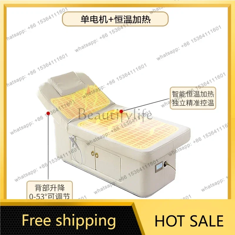 W5.18 latex electric beauty bed beauty salon special lifting heating eyelash massage physiotherapy ear picking SPA massage bed