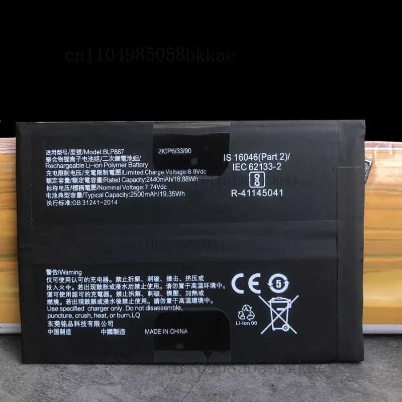 بطارية BLP887 جديدة لهاتف ممن لهم Realme GT Neo 2 Neo2 RMX3370,GT2 Pro RMX3301 RMX3300,Neo3 5G 80W,Neo 3T 5G,RMX3560,RMX3561 #5