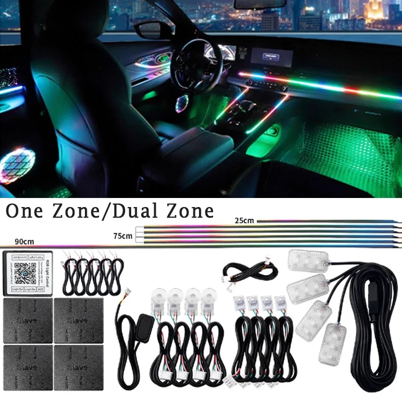 18 in 1 Led Car Ambient Lights RGB 213 Color Symphony Acrylic Strips Streamer Rainbow Atmosphere Lamp Support One Zone Dual Zone