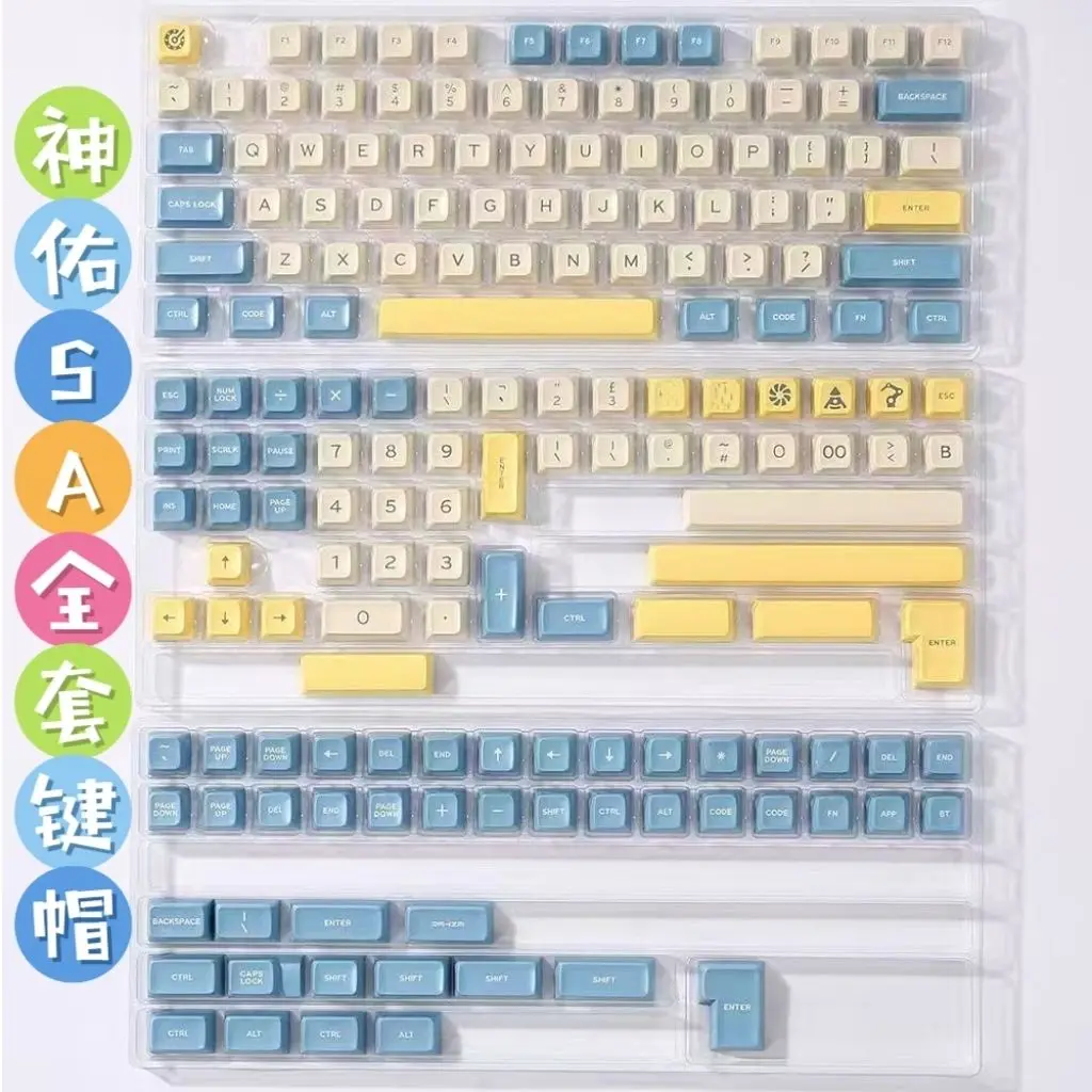 Yellow and blue color scheme keycaps SA height ABS full set compatible with cross shaft mechanical keyboard