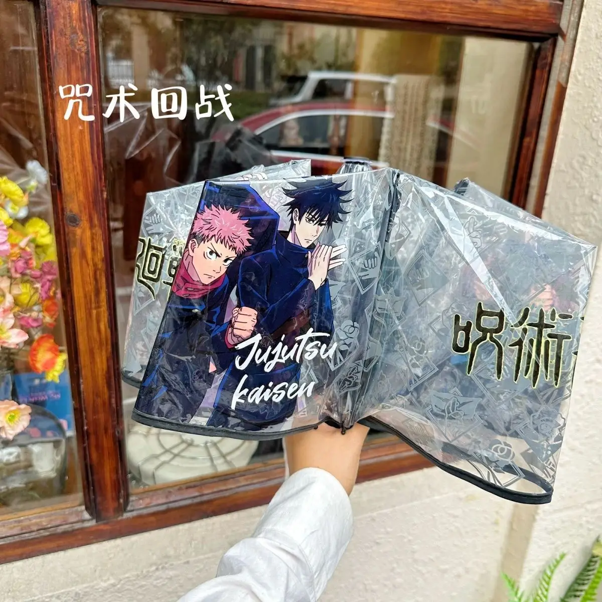 Jujutsu Kaisen Satoru Gojo Full automatic transparent umbrella Cartoon twice Yuanri cartoon folding umbrella