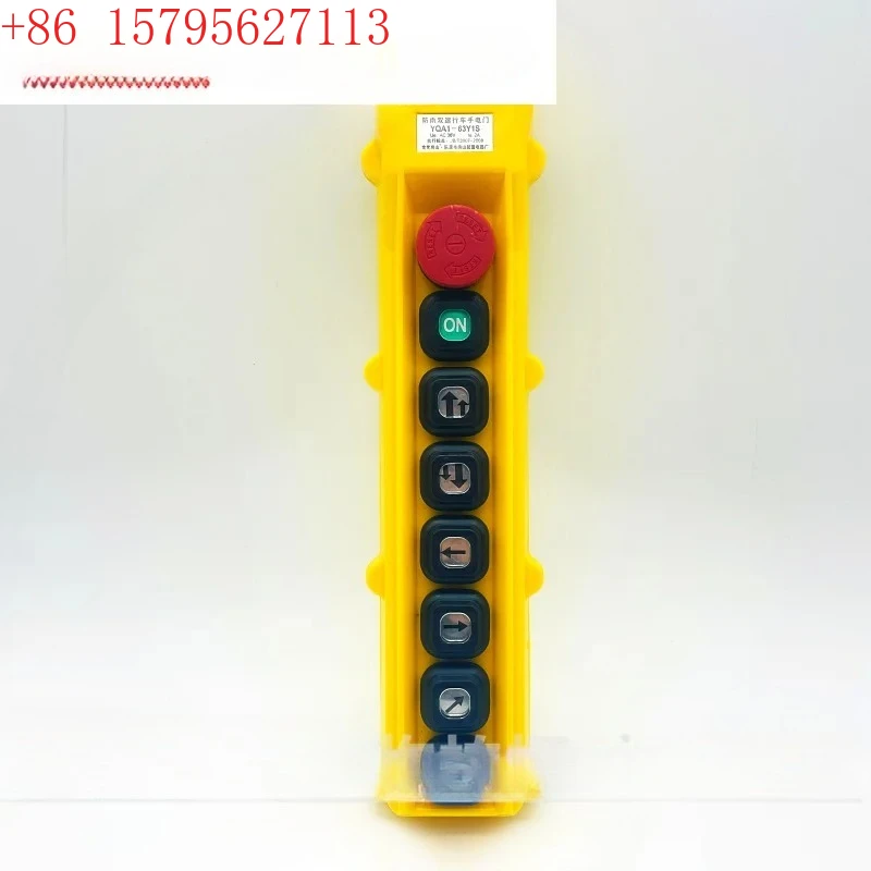 

YQA1-63Y1S YQA1-63Y2S YQA1-63Y3S Непромокаемый двухскоростной управляющий переключатель