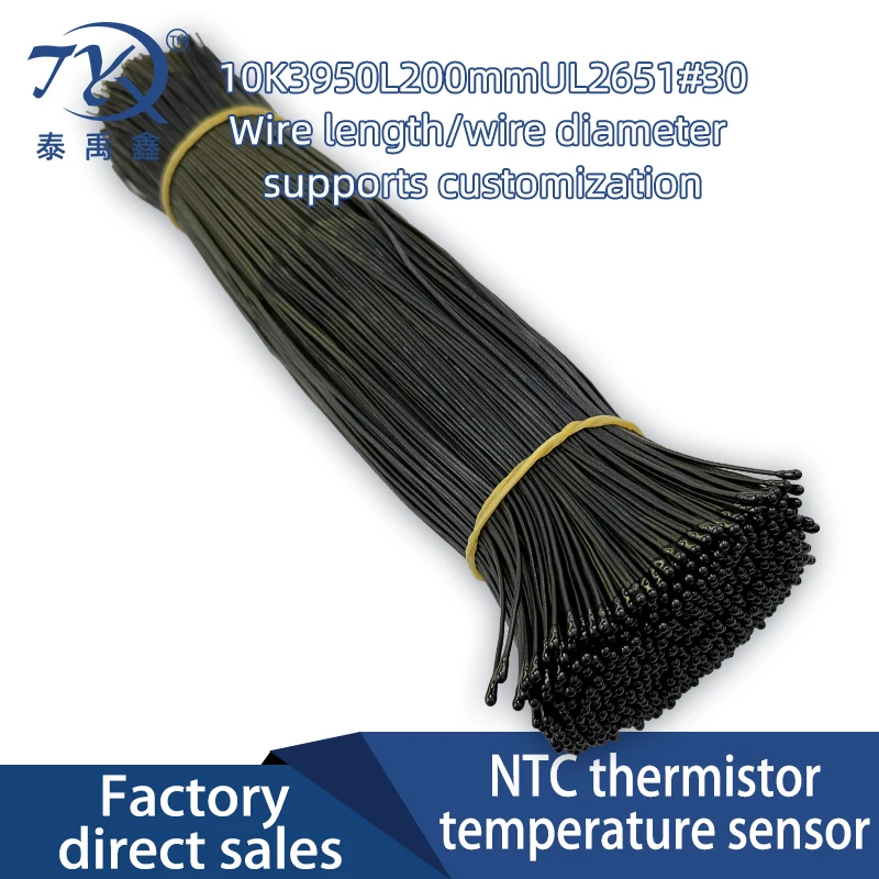 500PCS Thermometer Thermistor PVC Wire Temperature Sensor 10K1950L200mm Long UL2651#30 Lithium Battery BMS Controller Sampling