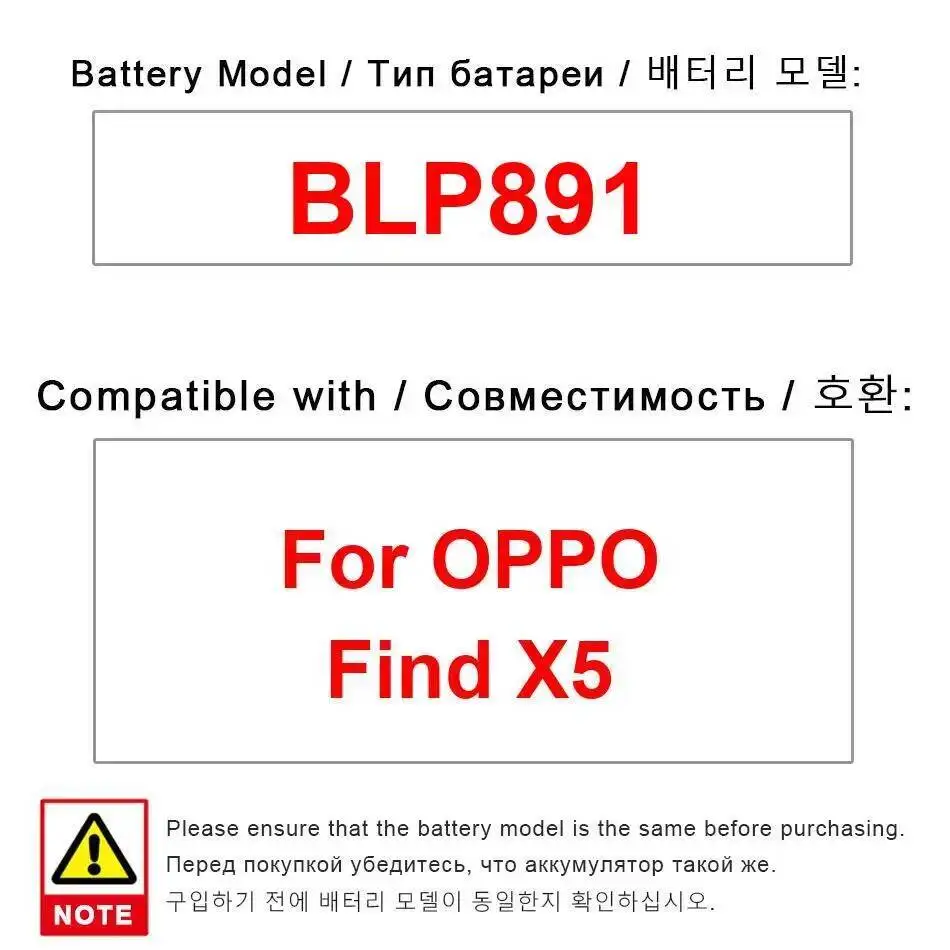 

BLP891 Надежная мощность для аккумулятора мобильного телефона Oppo Find X5 2400 мАч