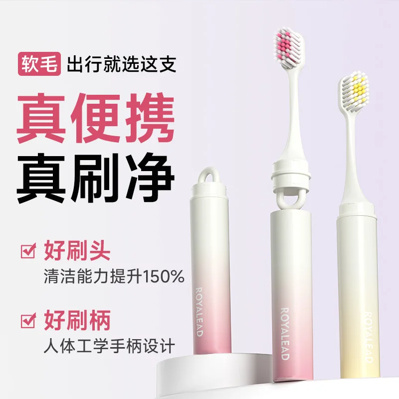 Folding Toothbrush Soft Bristles High-end Independent Packaging Adult Ultra-fine Ultra-soft Household High-end Wide Head