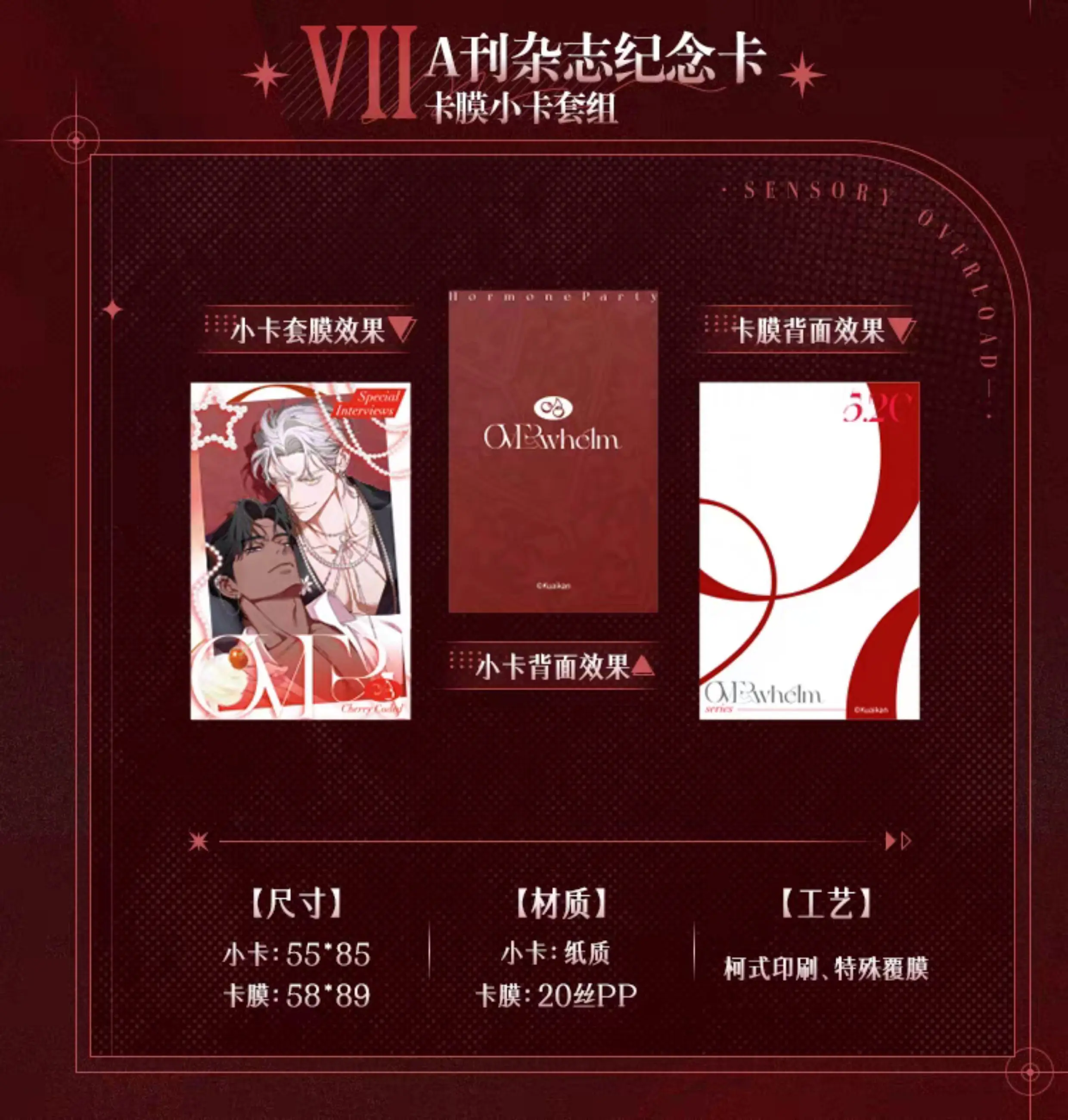 2025.new Smyrna Capri China Seth & Theo هرمون حفلة البضائع الرسمية حامل أكريليك CD Photocard stub الأصلي قبل البيع