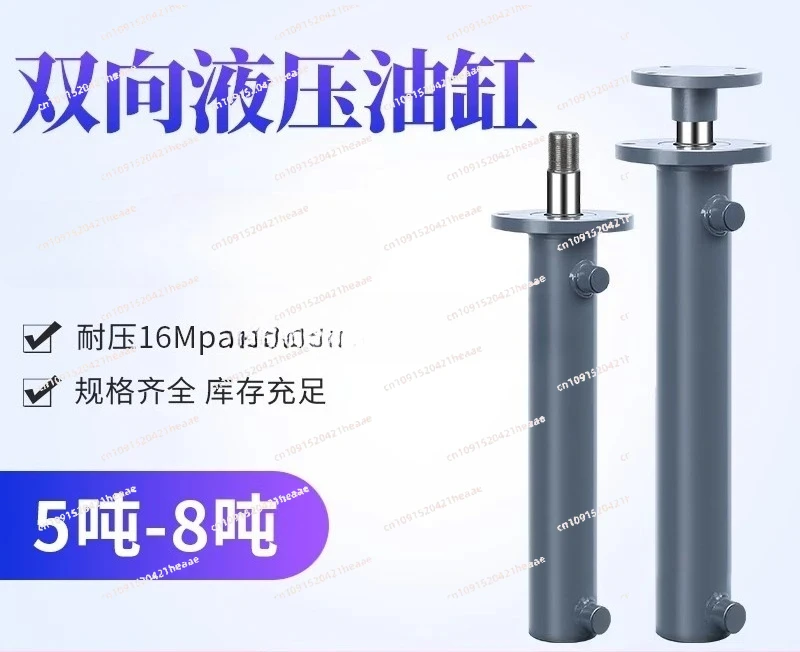 

Suitable for Hydraulic oil cylinder 5-ton 8-ton oil cylinder complete bidirectional telescopic elevator