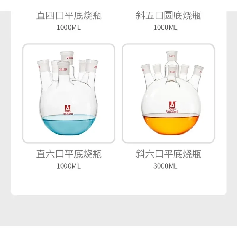 High-Temp Thick-Wall 3-Neck Round Bottom Distillation Flask (150/250/500/1000/2000mL)
